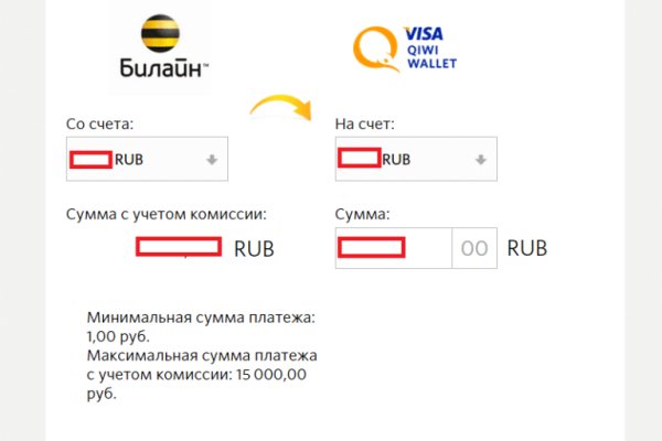 Найти зеркало кракена