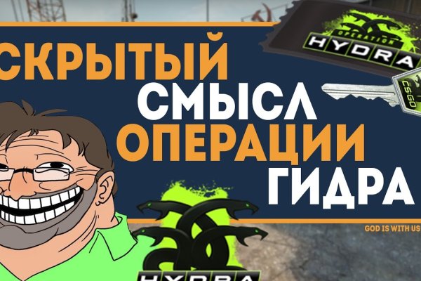 Кракен наркоман