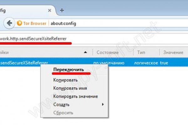 Зайти в кракен