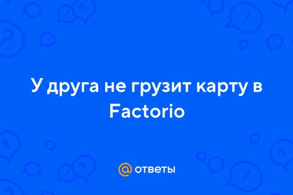 Kra41.cc Вход на сайт главная страница