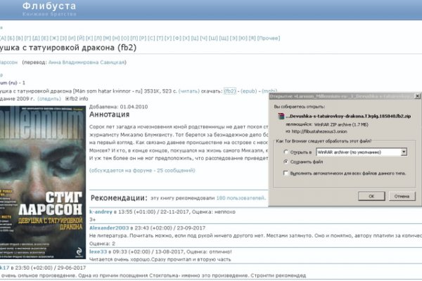 Кракен даркнет скачать