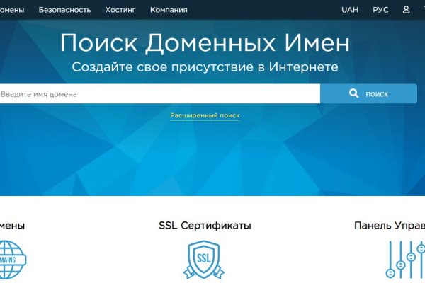 Пользователь не найден кракен что делать