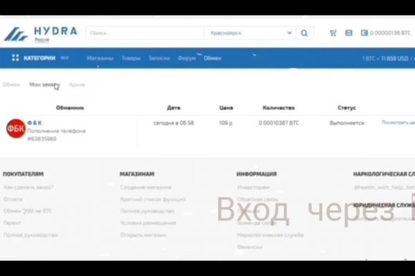 Кракен даркнет текст