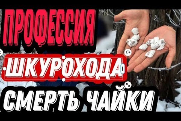 Сайты с наркотой