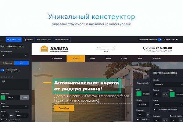 Кракен впн
