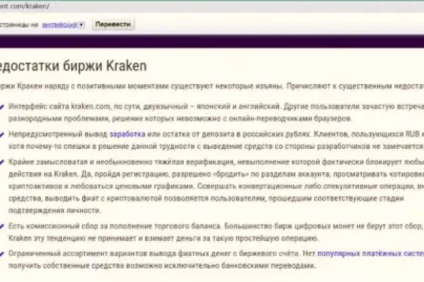 Kraken даркнет рынок ссылка