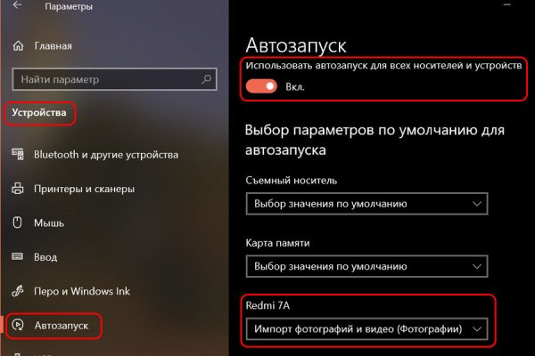Кракен маркетплейс ассортимент