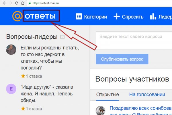 Ссылки на даркнет