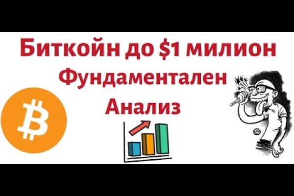 Kraken ссылка зеркало официальный