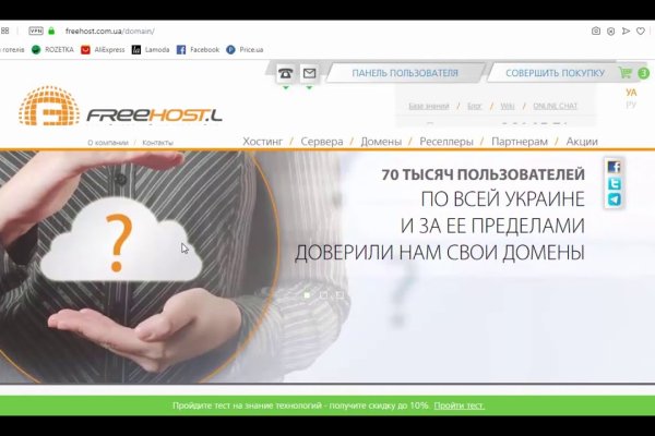 Как зайти в кракен