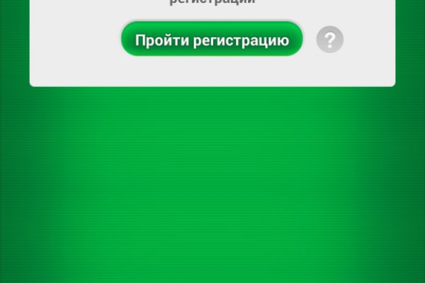 Ссылка на кракен тор магазин