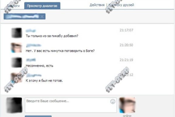 Вход в кракен чтобы купить меф