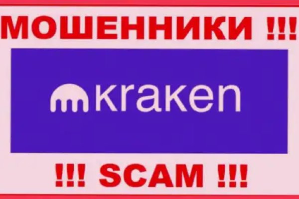 Кракен нарка шоп