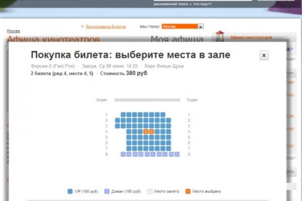 Кракен маркет даркент только через тор