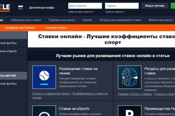 Кракен почему пользователь не найден