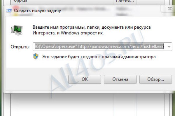 Кракен зеркало сайта