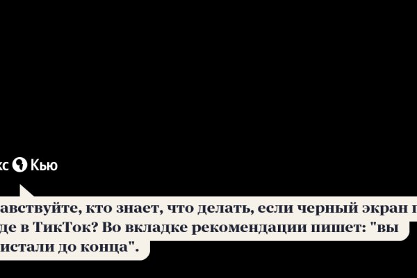 Кракен марке даркнет
