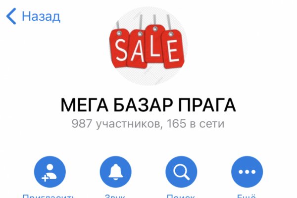 Кракен маркет зайти