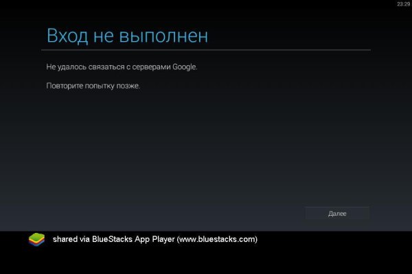 Кракен kr2connect co