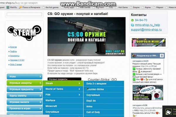 Кракен через впн