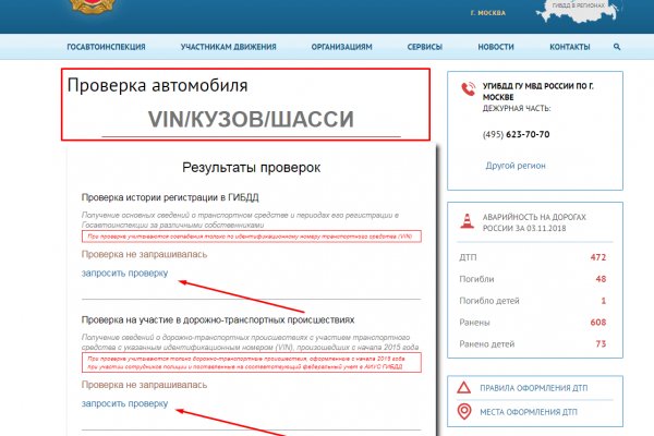 Kraken ссылка krakentor site