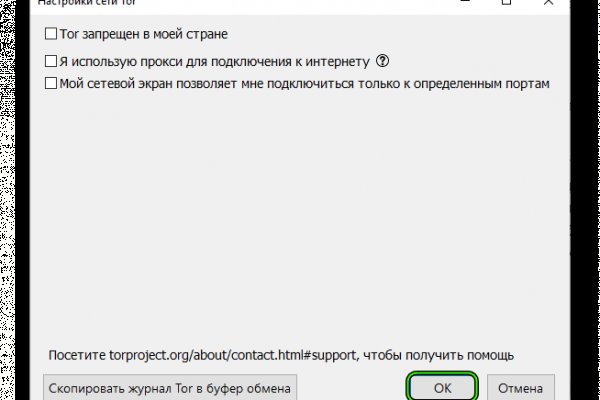 Кракен наркологический