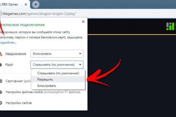 Нарко маркетплейс
