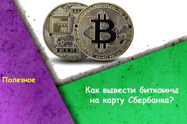 Не могу зайти на сайт кракен