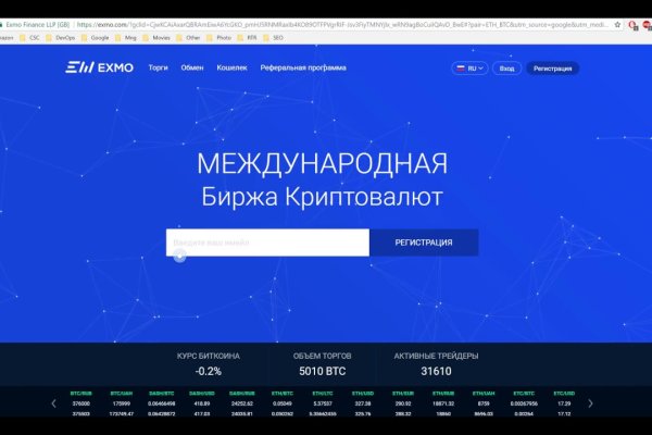 Кракен это сайт что продают