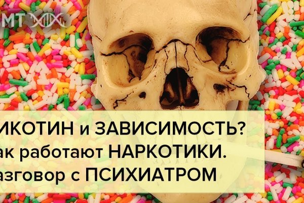 Как зайти на кракен в торе