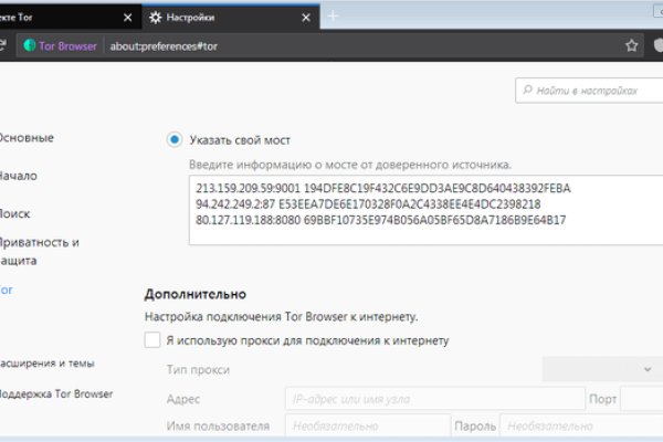 Кракен ссылка призыва нет
