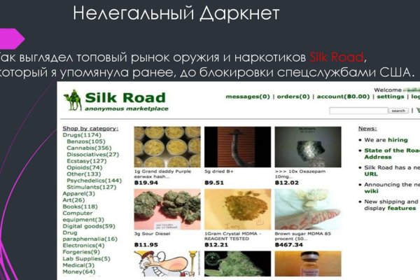 Как войти на кракен