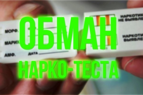 Купить наркотики томск