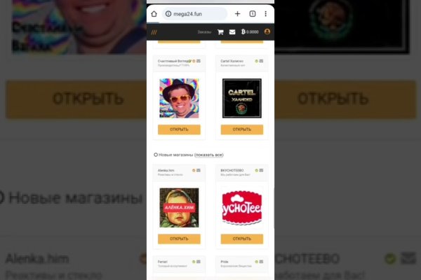 Kraken зеркало стор