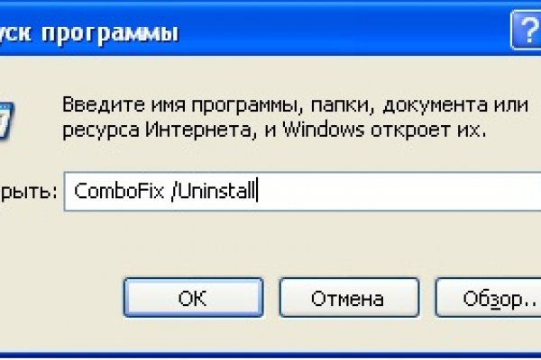 Кракен зеркало прокатис