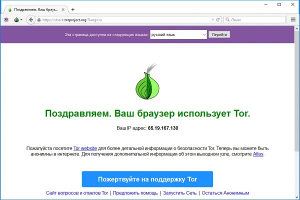 Кракен вход ссылка kraken torion net