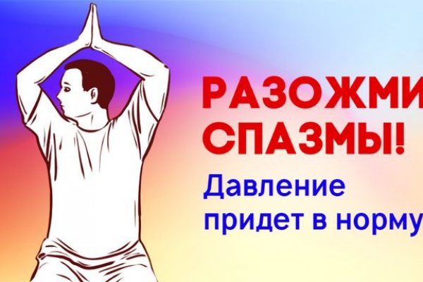 Как зайти на кракен с компа