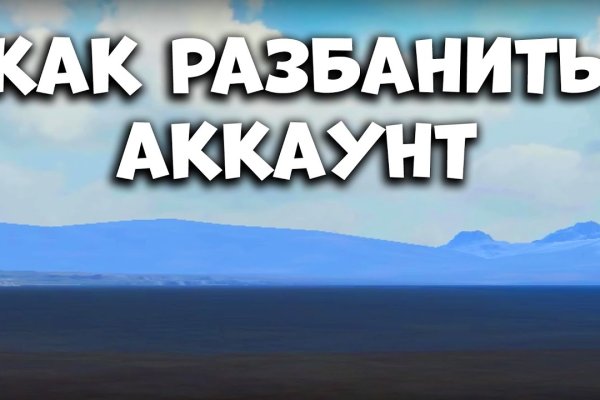 Как попасть на кракен
