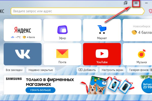 Кракен тор ссылка онион