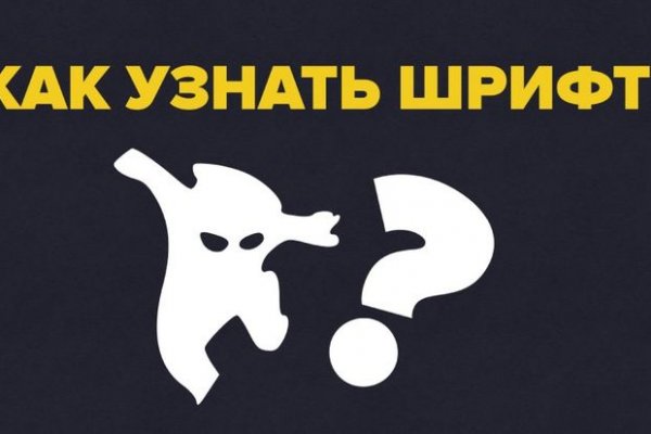Кракен как войти