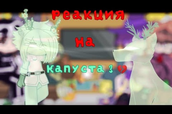 Кракен наркотики в оренбурге