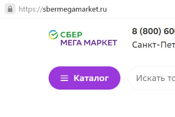 Актуальный домен кракена