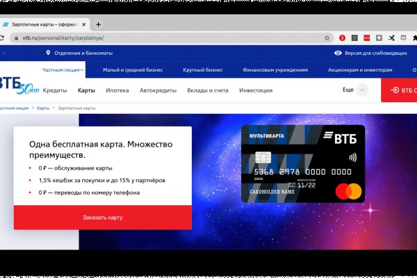 Кракен работает