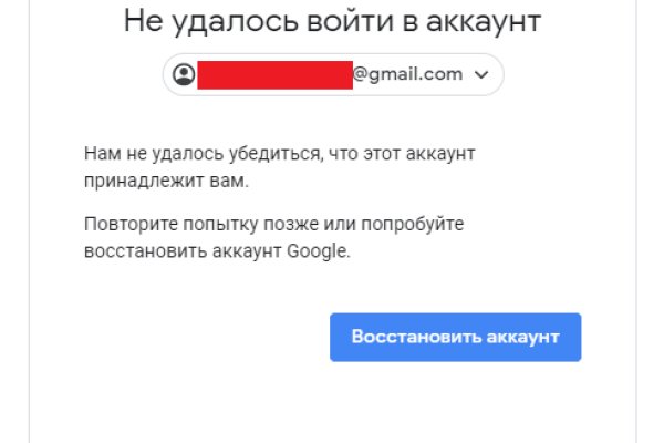 Кракен сайт дарк нет