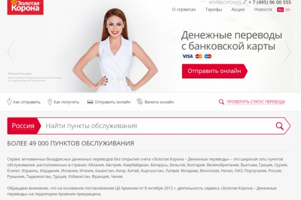 Официальный сайт даркнета
