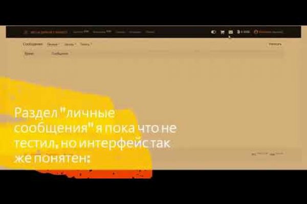 Что за площадка кракен