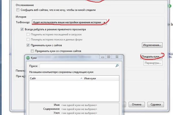 Кракен даркнет krawebes