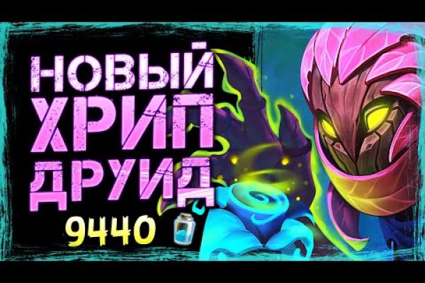 Кракен маркетплейс вход