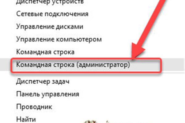 Кракен как попасть
