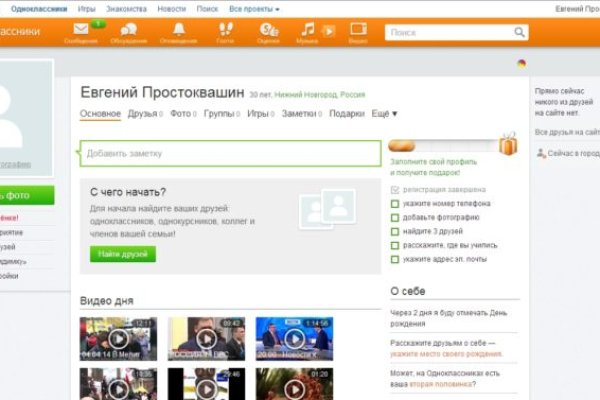 Кракен современный даркнет маркет плейс